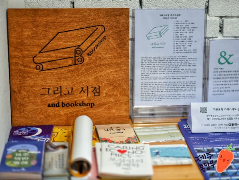 꿈이음교육협동조합 이미지