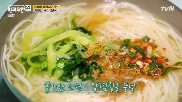 관방천 국수 이미지
