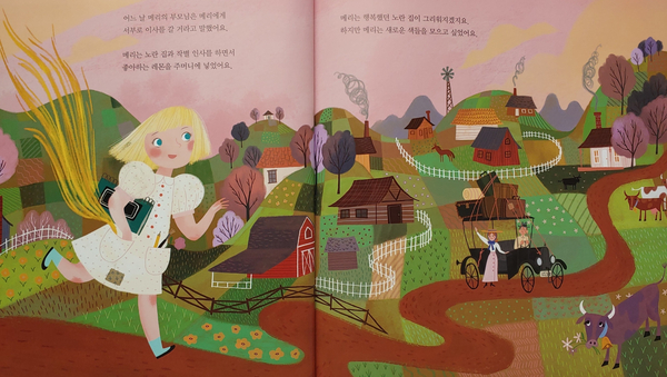 자람주머니 이미지