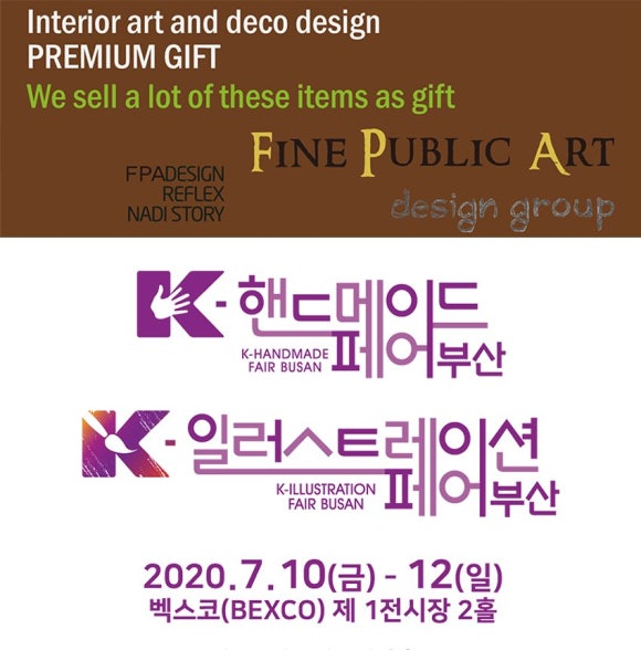 핸드메이드연합회 이미지