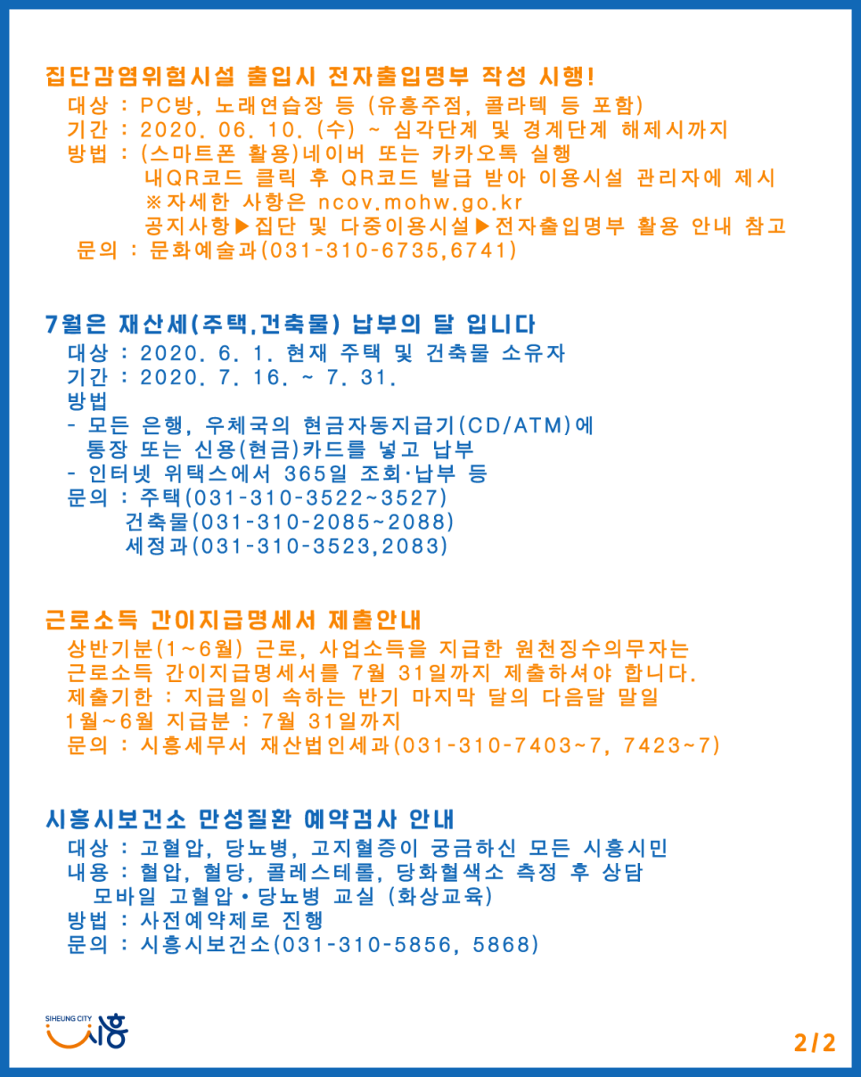 제시노래주점 이미지