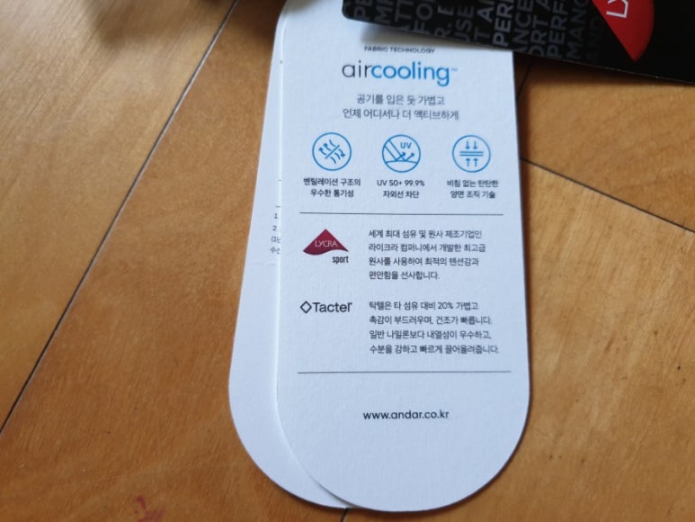 원사인컴퍼니 이미지