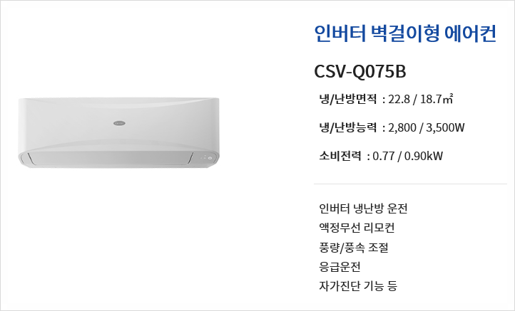 냉난방기총판 이미지