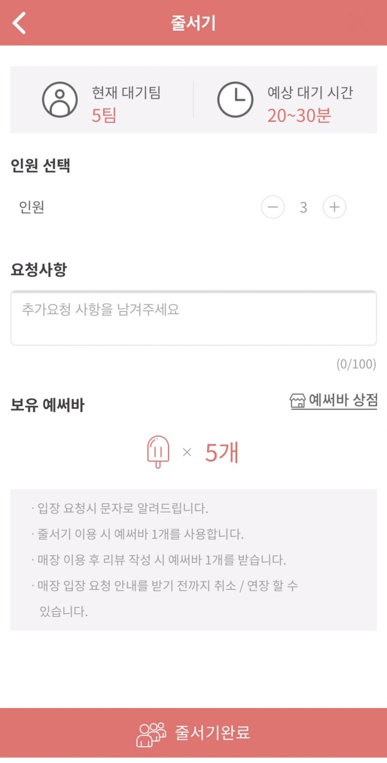 아리스시 이미지
