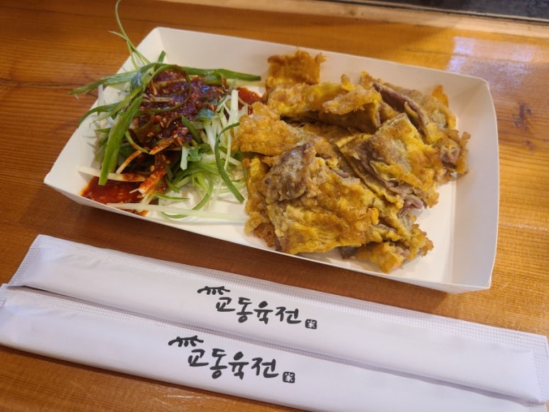 교동가 이미지