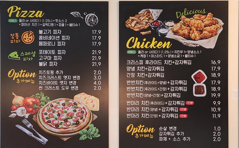 먹닭 이미지