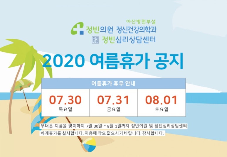 정빈의원 이미지