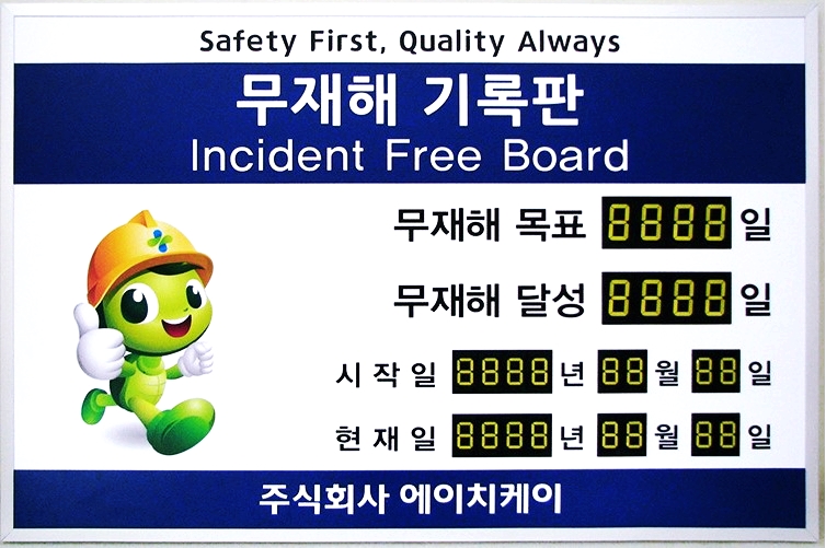 주식회사 에이치케이 이미지