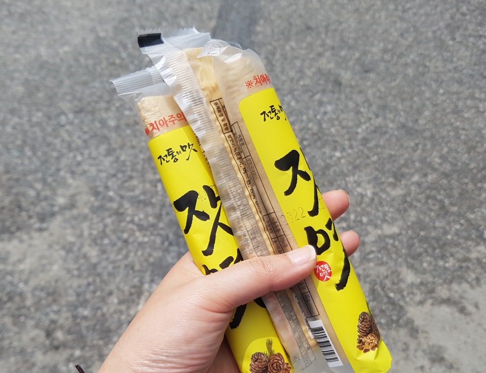 신남서문곰탕 이미지