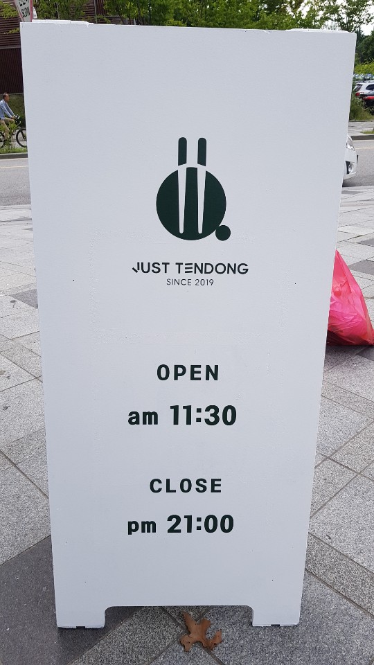 세종스러움 이미지