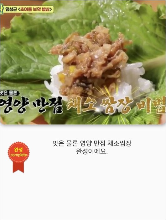 알토란 이미지