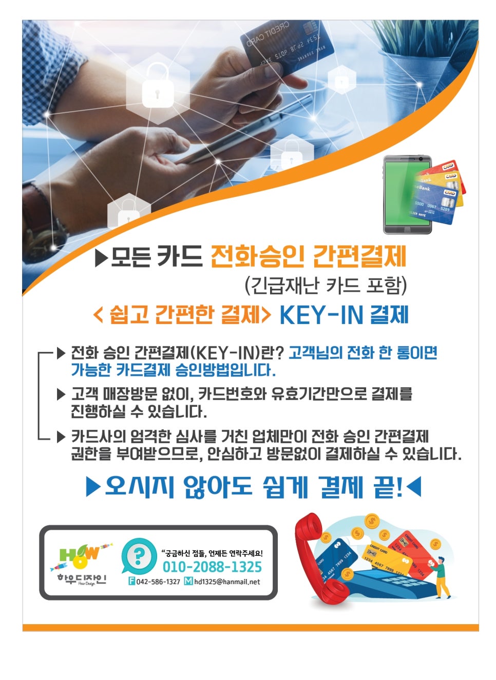 링스지엔씨 이미지