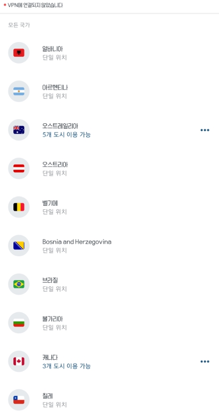 하나로모바일 이미지