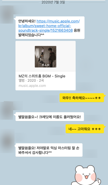 유튜브·게임용 BGM 믹싱 루프 편집 타임라인