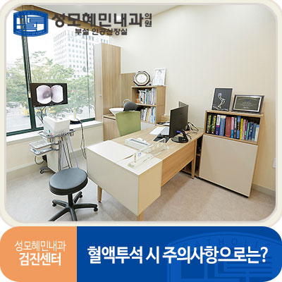 깨끗한속내과 이미지