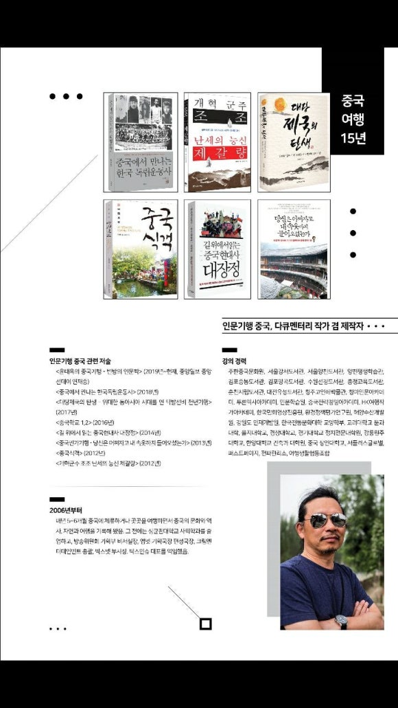 겨레하나여행 이미지