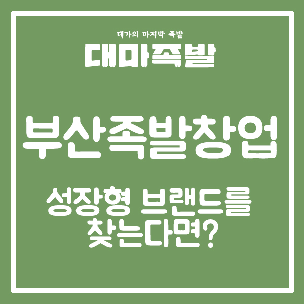 (주)조은음식드림 이미지
