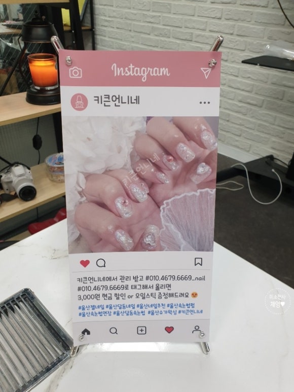 언니네네일샵 이미지
