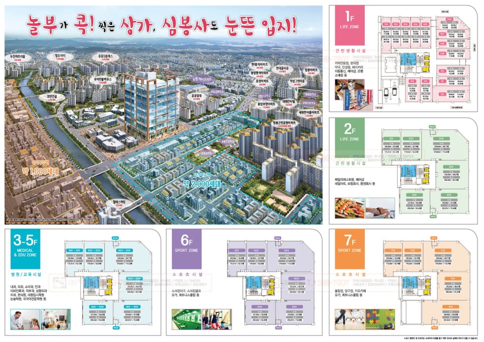 동남병원 이미지