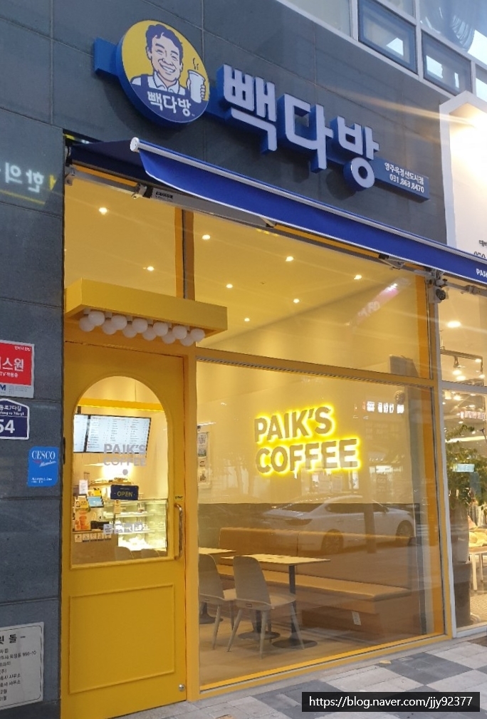 빽다방(양주옥정신도시점) 이미지
