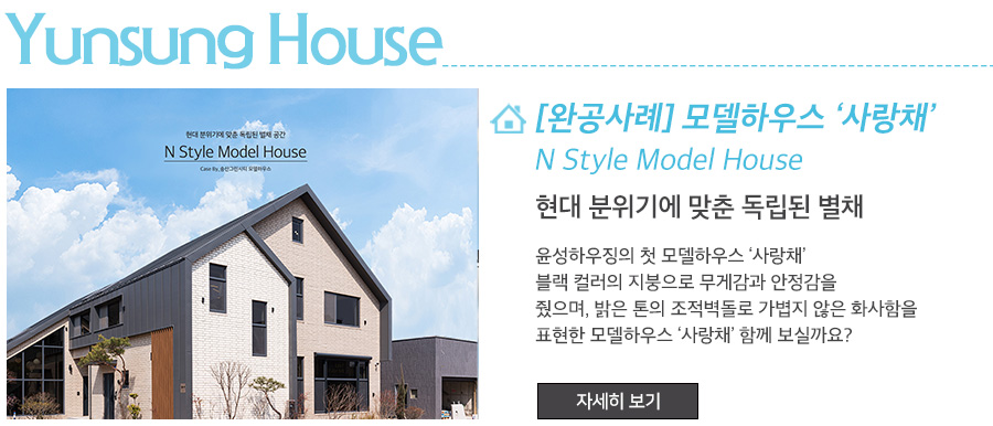 윤성기업 이미지