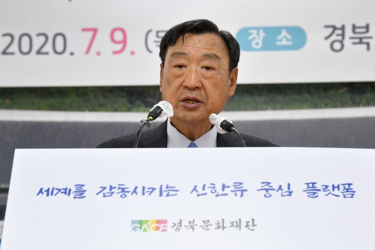 경상북도문화관광공사문화엑스포 이미지