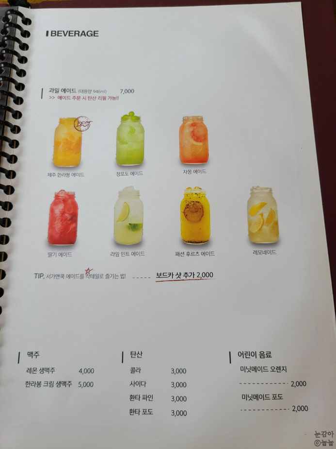 파스타앤샐러드 이미지