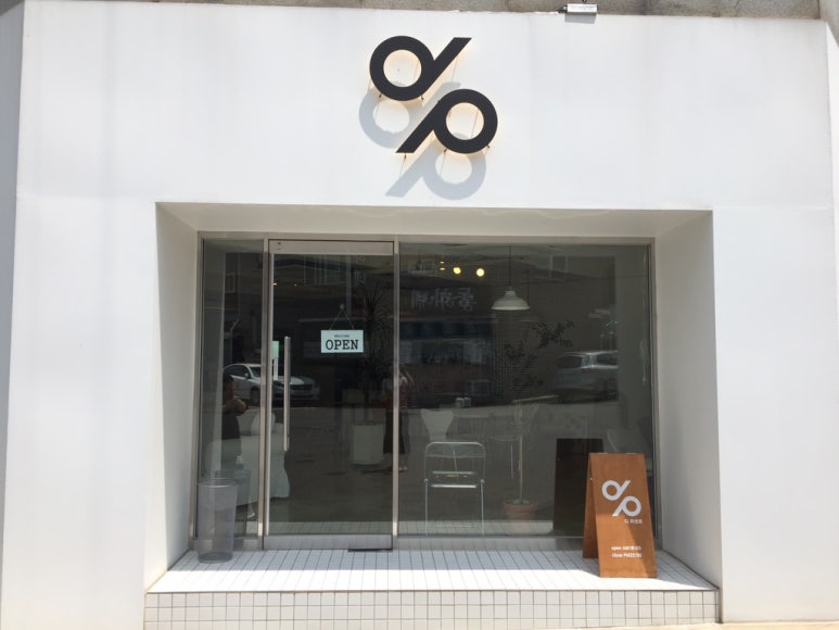 디퍼센트 이미지