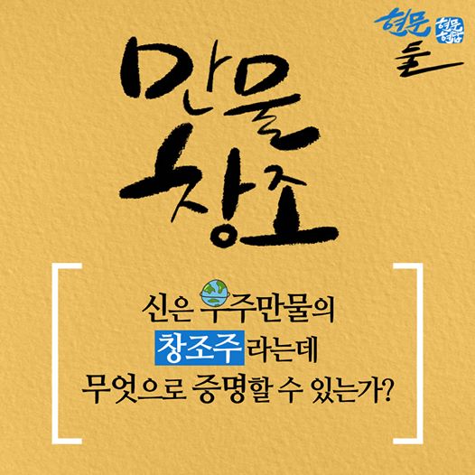 삼성만물 이미지