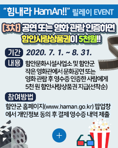 함안군문화시설사업소 이미지
