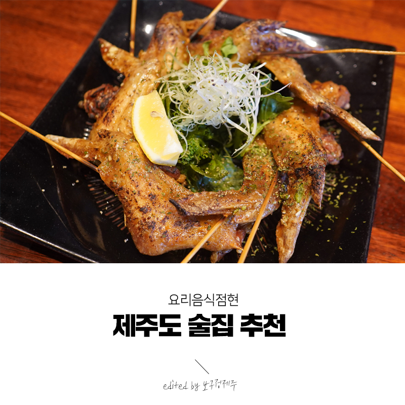 요리음식점현 이미지