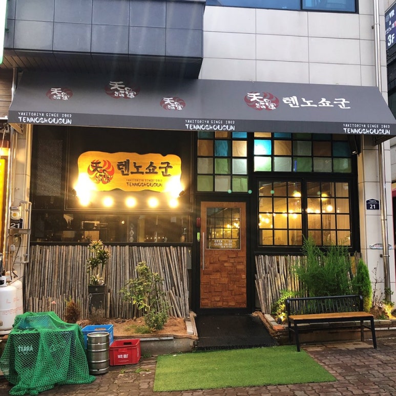 텐노쇼군 이미지