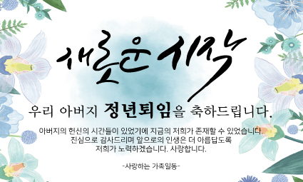 수아랑현수막 이미지