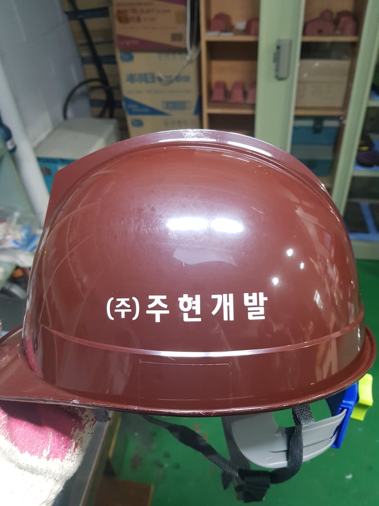 주현개발 이미지