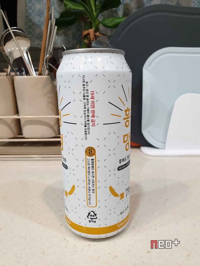 세븐브로이맥주 주식회사 이미지