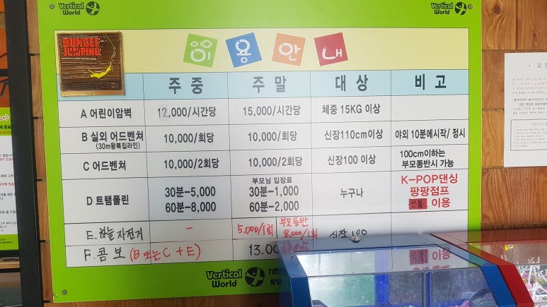 버티칼월드 이미지