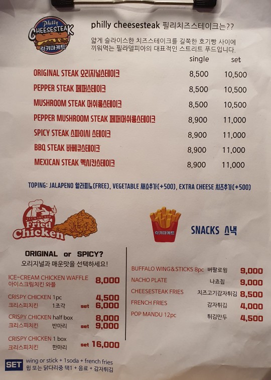 럭키마케트 이미지
