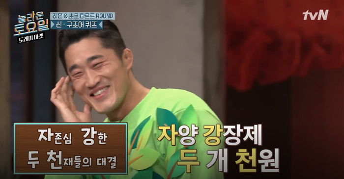 자강두천 이미지