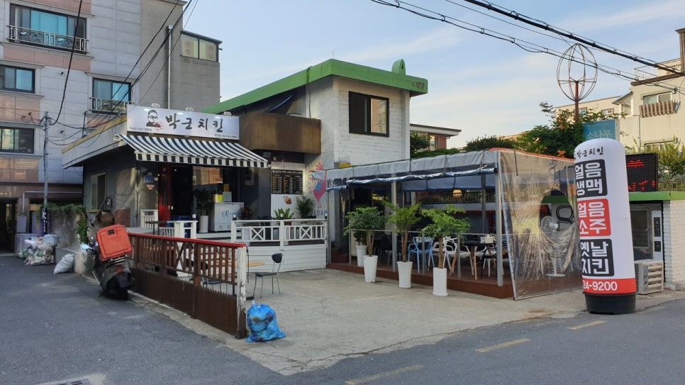 박군치킨 이미지
