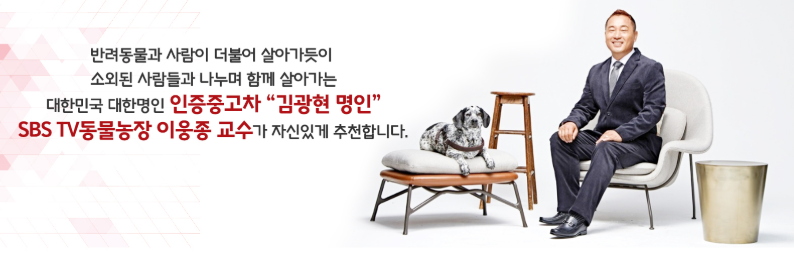션킴모터스 이미지