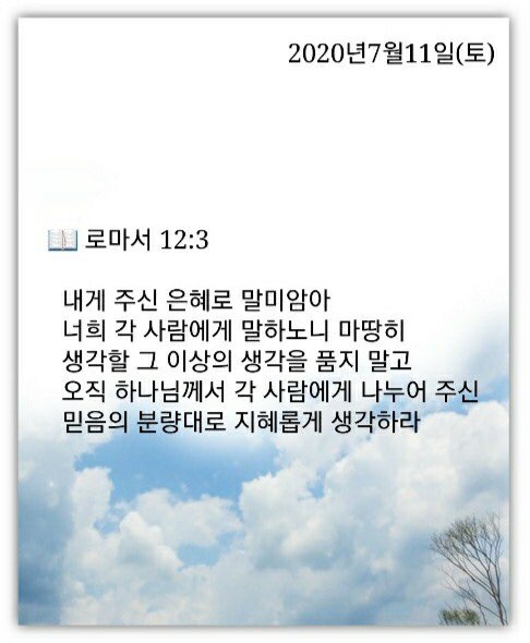 소소한일상 이미지