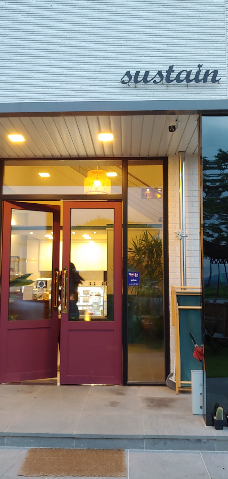 서스테인커피 이미지