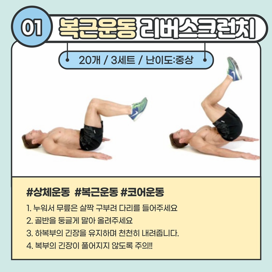 라온휘트니스 이미지