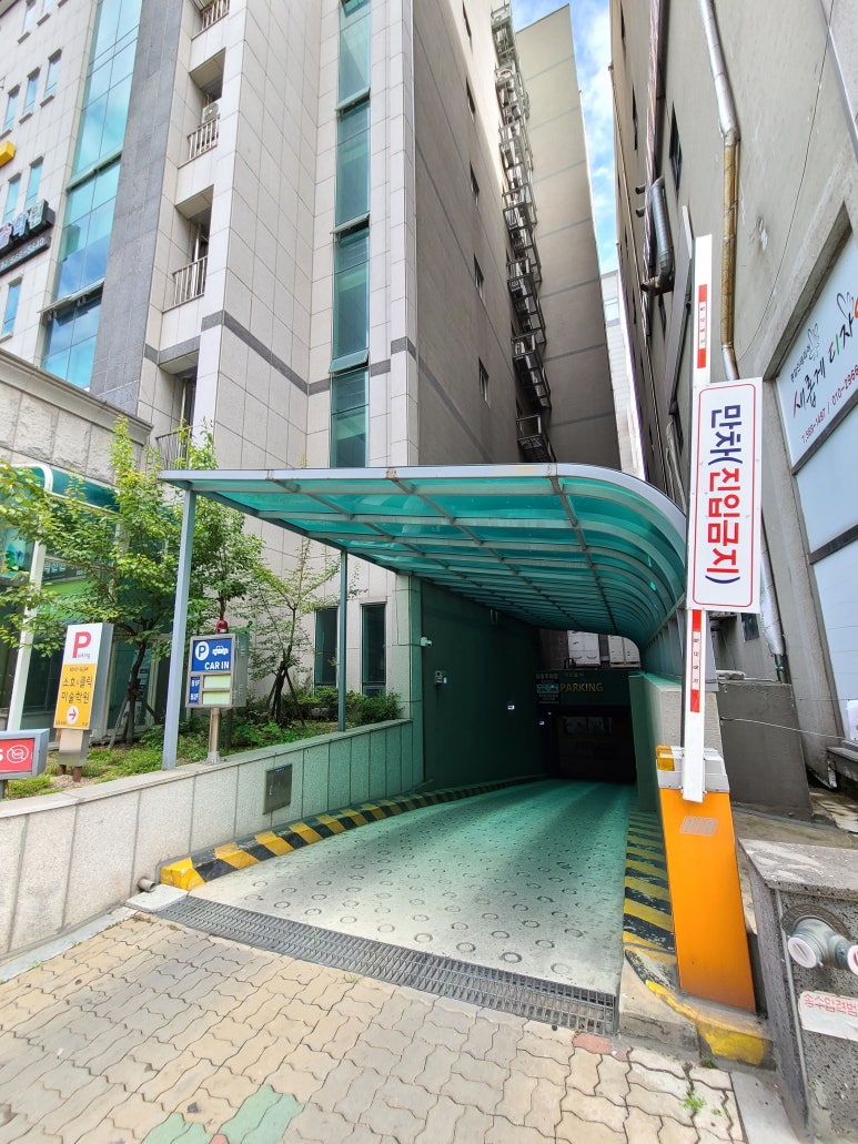 현대프라자세탁소 이미지