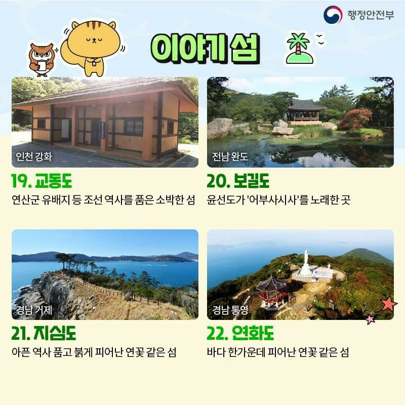 대교이발관 이미지