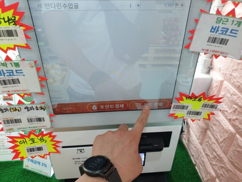 다다푸드 이미지