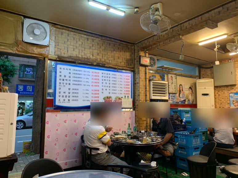 저잣거리돼지부속 이미지