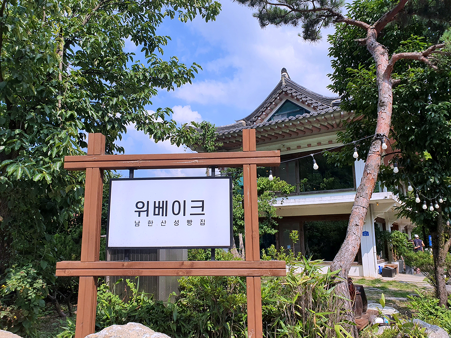 한양베이크카페 이미지