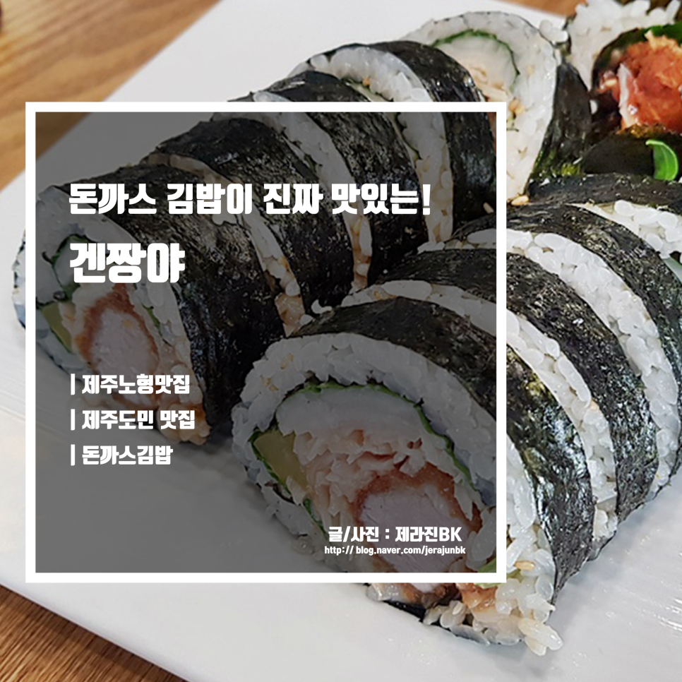 겐짱야 이미지