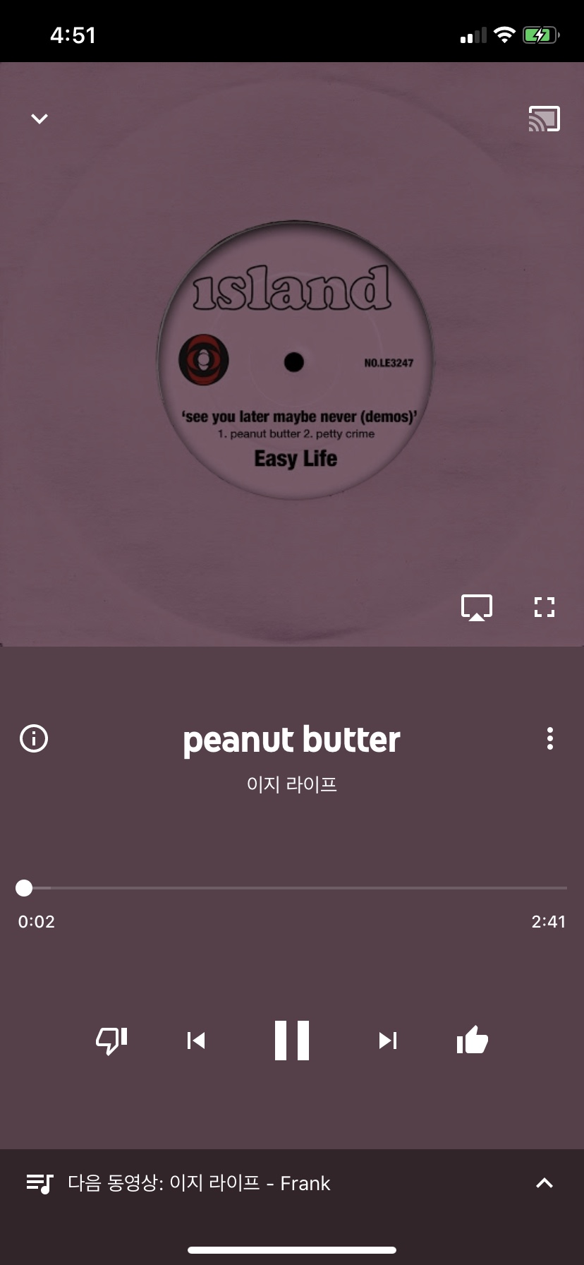 세이프에스 이미지